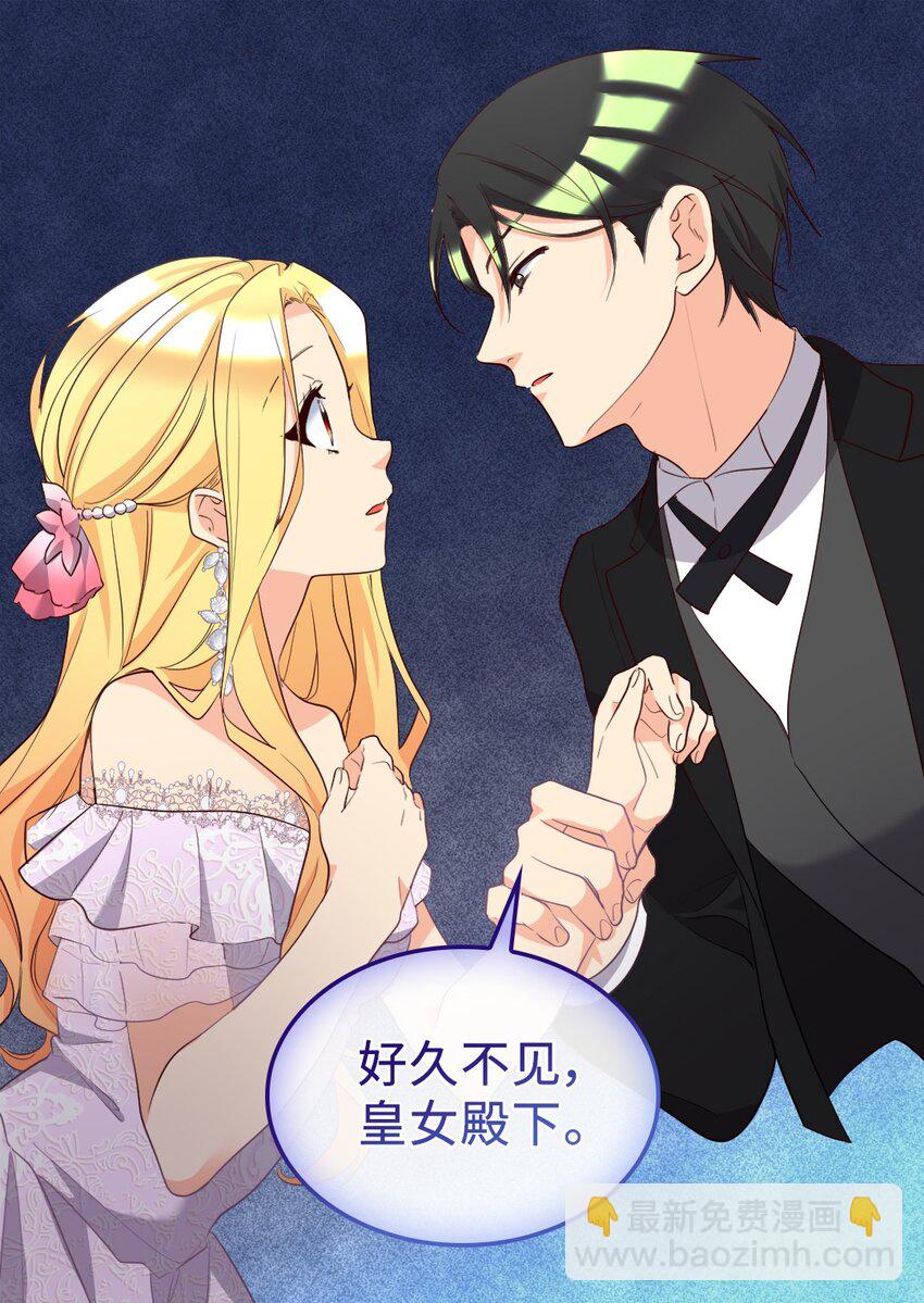 158 番外20  被绑架？(1/2)-第154话