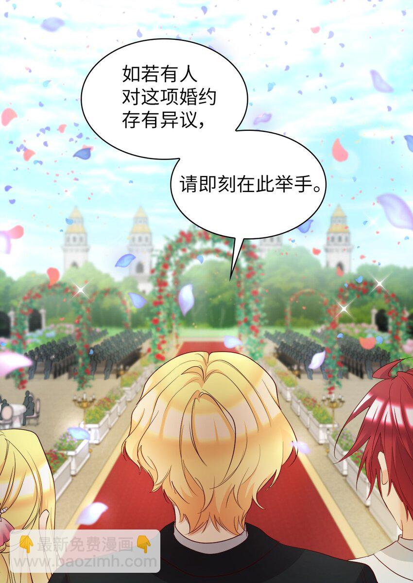 158 番外20  被绑架？(1/2)-第154话
