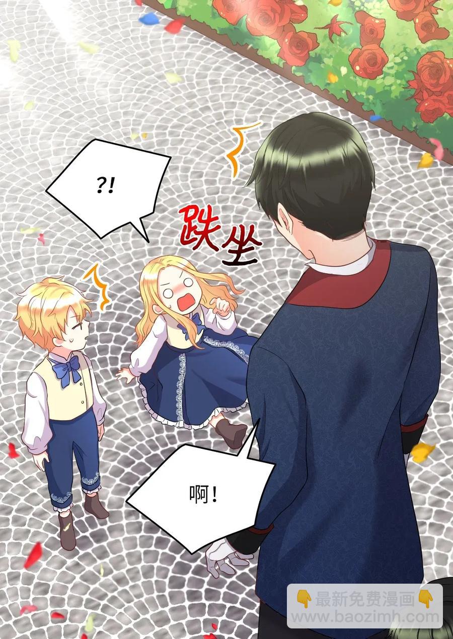 024 遭遇突袭(1/2)-第24话