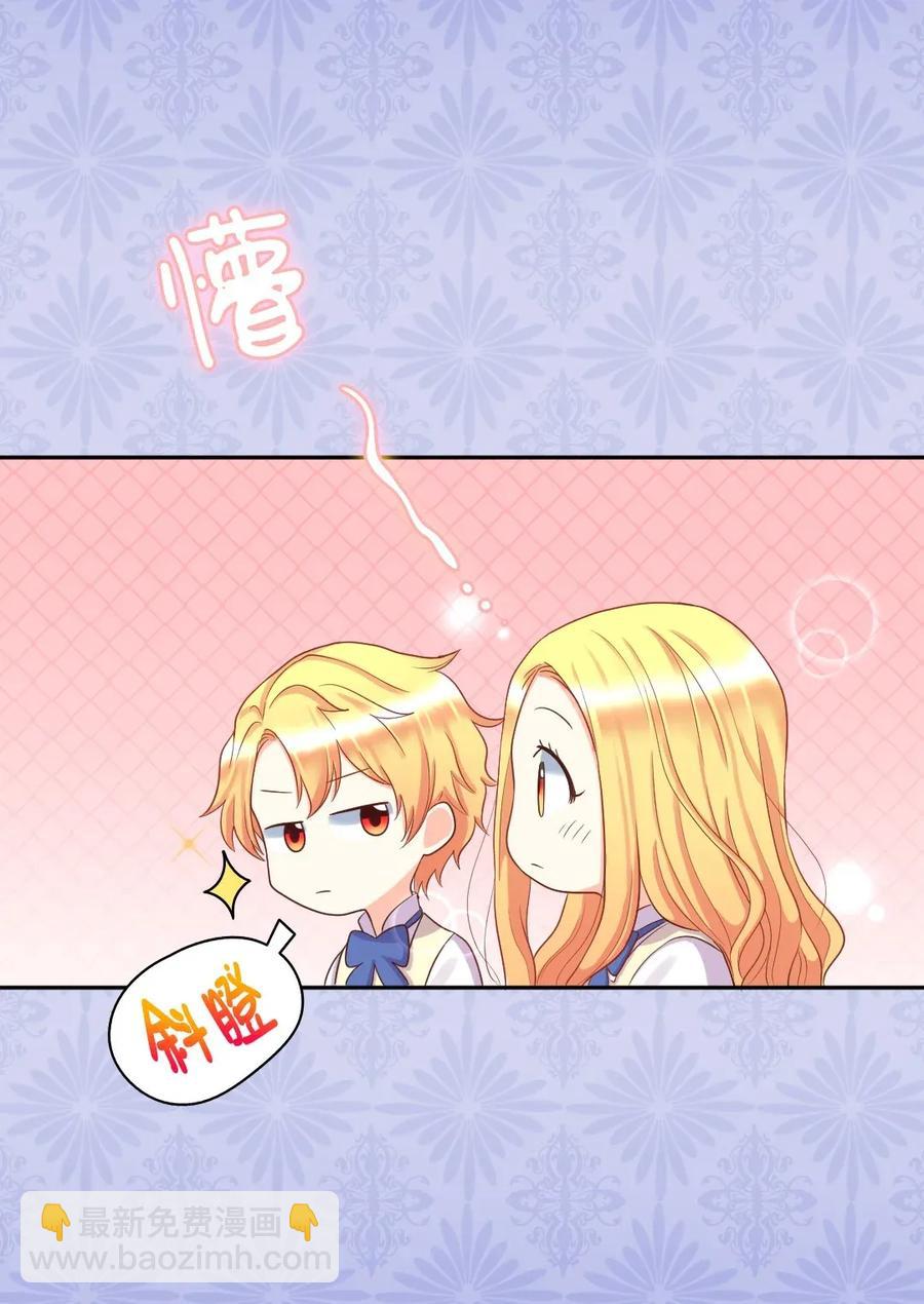 024 遭遇突袭(1/2)-第24话