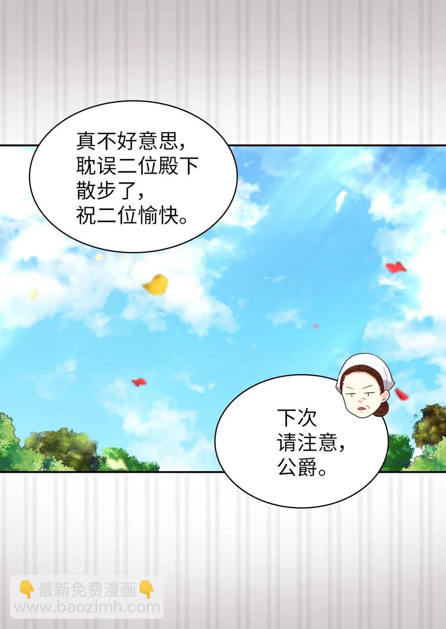 024 遭遇突袭(1/2)-第24话