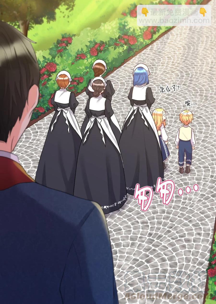024 遭遇突袭(1/2)-第24话