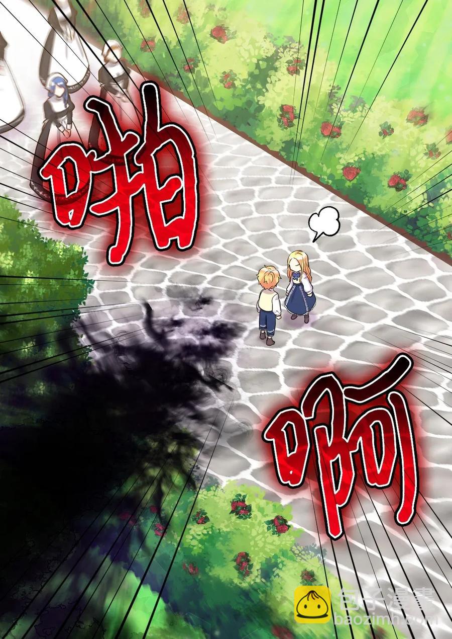 024 遭遇突袭(1/2)-第24话