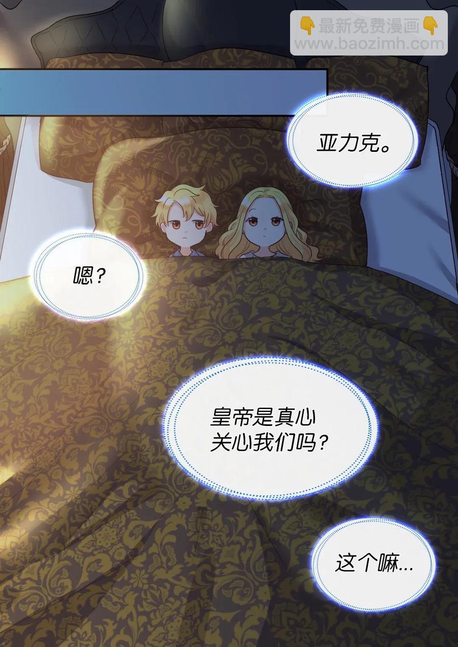 024 遭遇突袭(1/2)-第24话