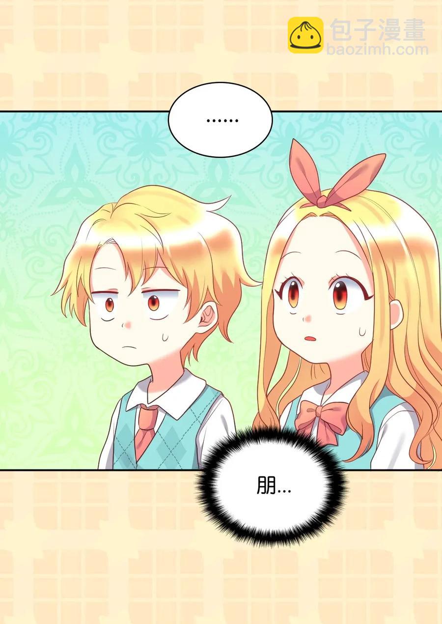 028 新朋友来了(1/2)-第28话