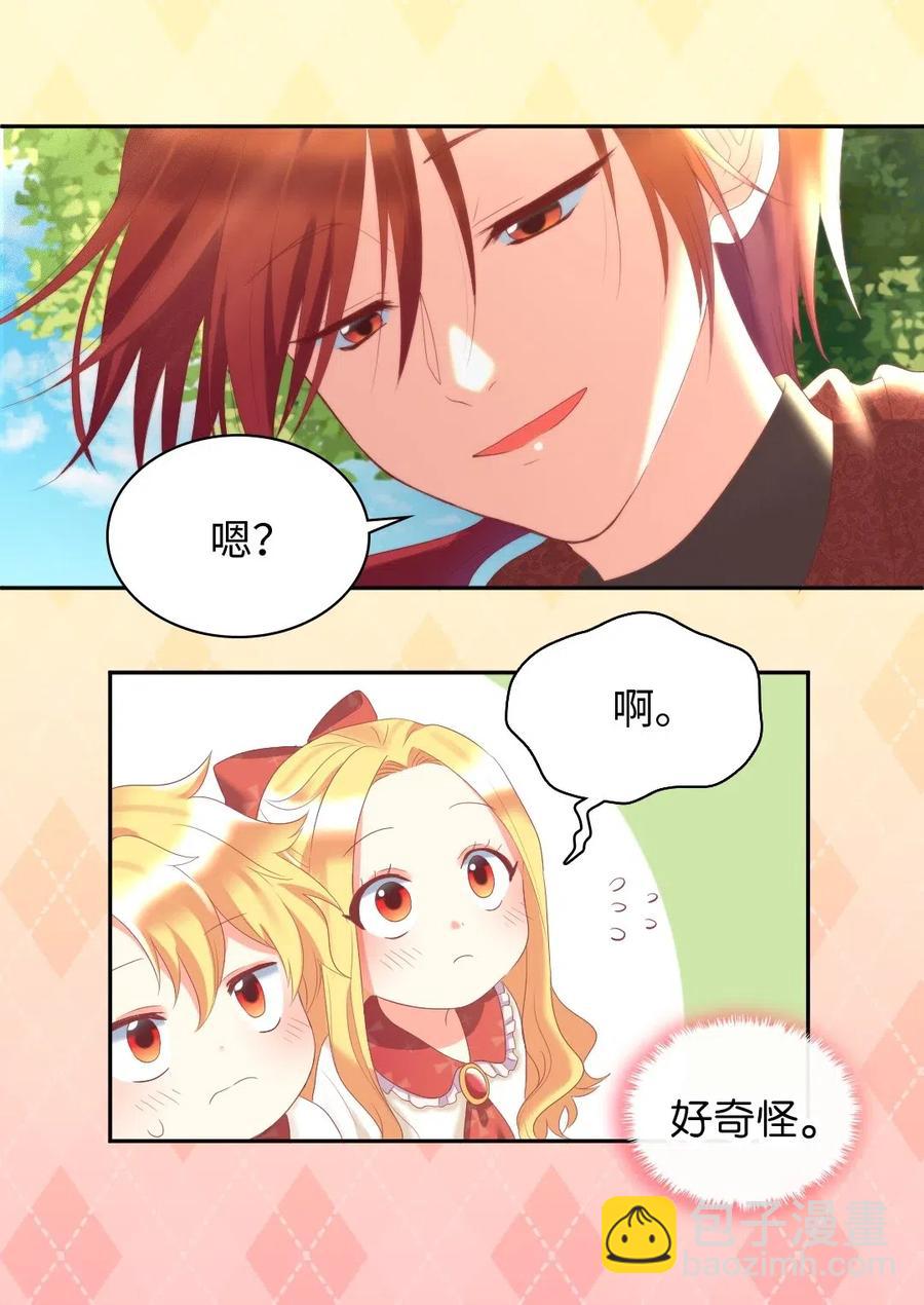 030 神秘人又出现了(1/2)-第30话