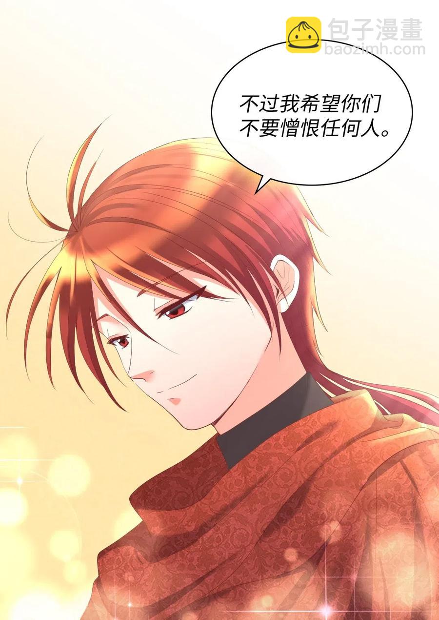 030 神秘人又出现了(1/2)-第30话