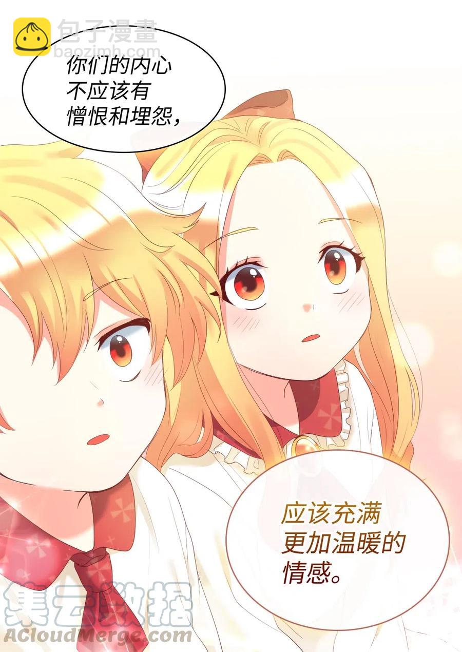 030 神秘人又出现了(1/2)-第30话