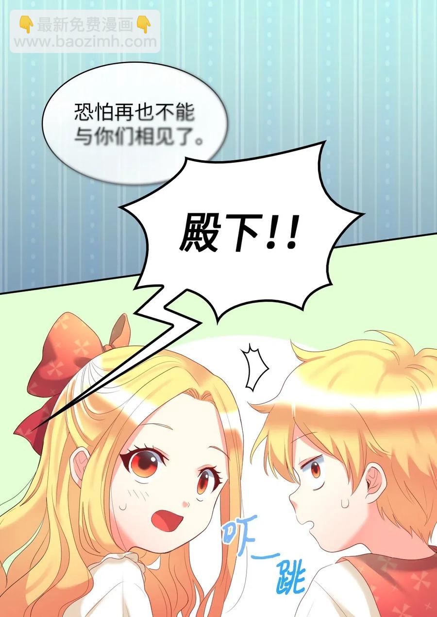 030 神秘人又出现了(1/2)-第30话