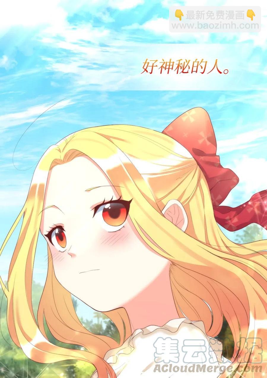 030 神秘人又出现了(1/2)-第30话