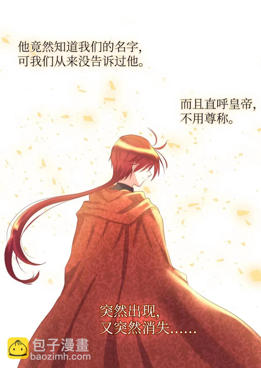 030 神秘人又出现了(1/2)-第30话
