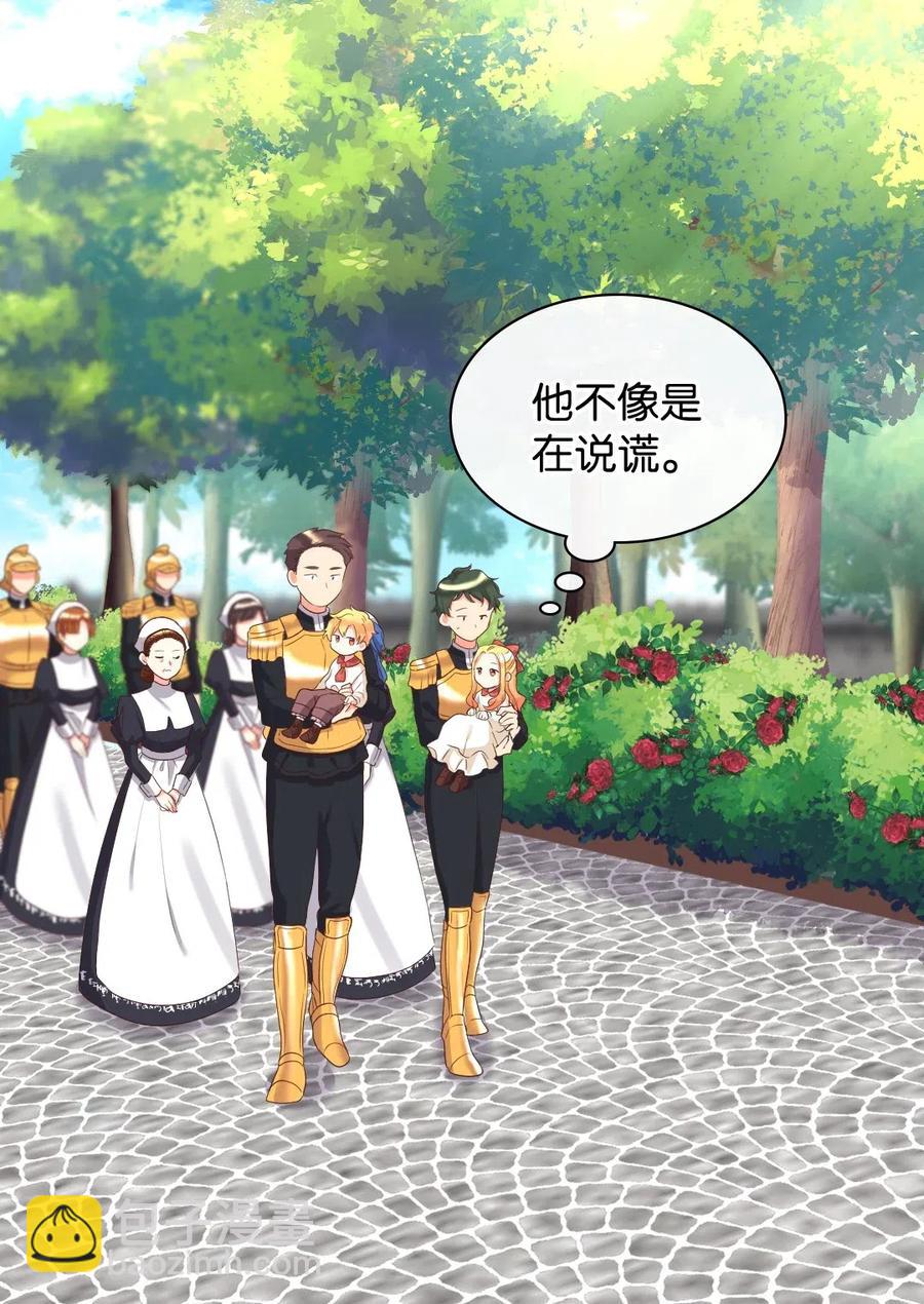 030 神秘人又出现了(1/2)-第30话
