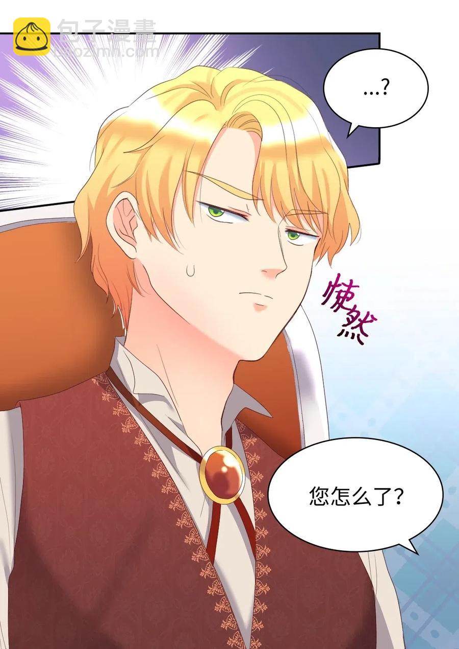 030 神秘人又出现了(1/2)-第30话