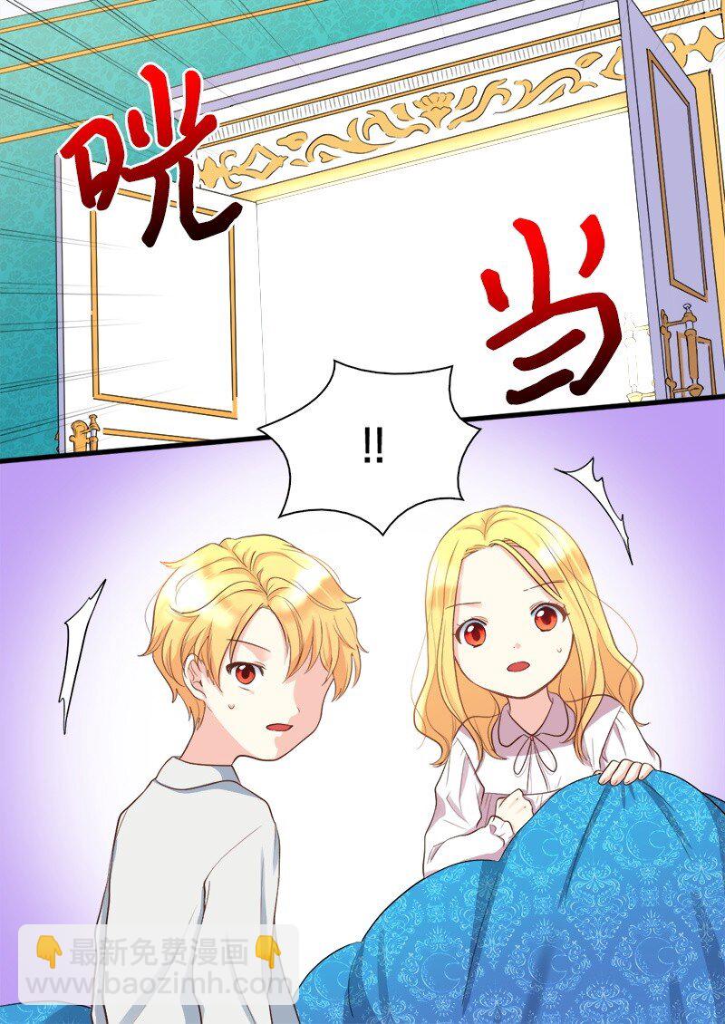 004 来到皇宫-第4话