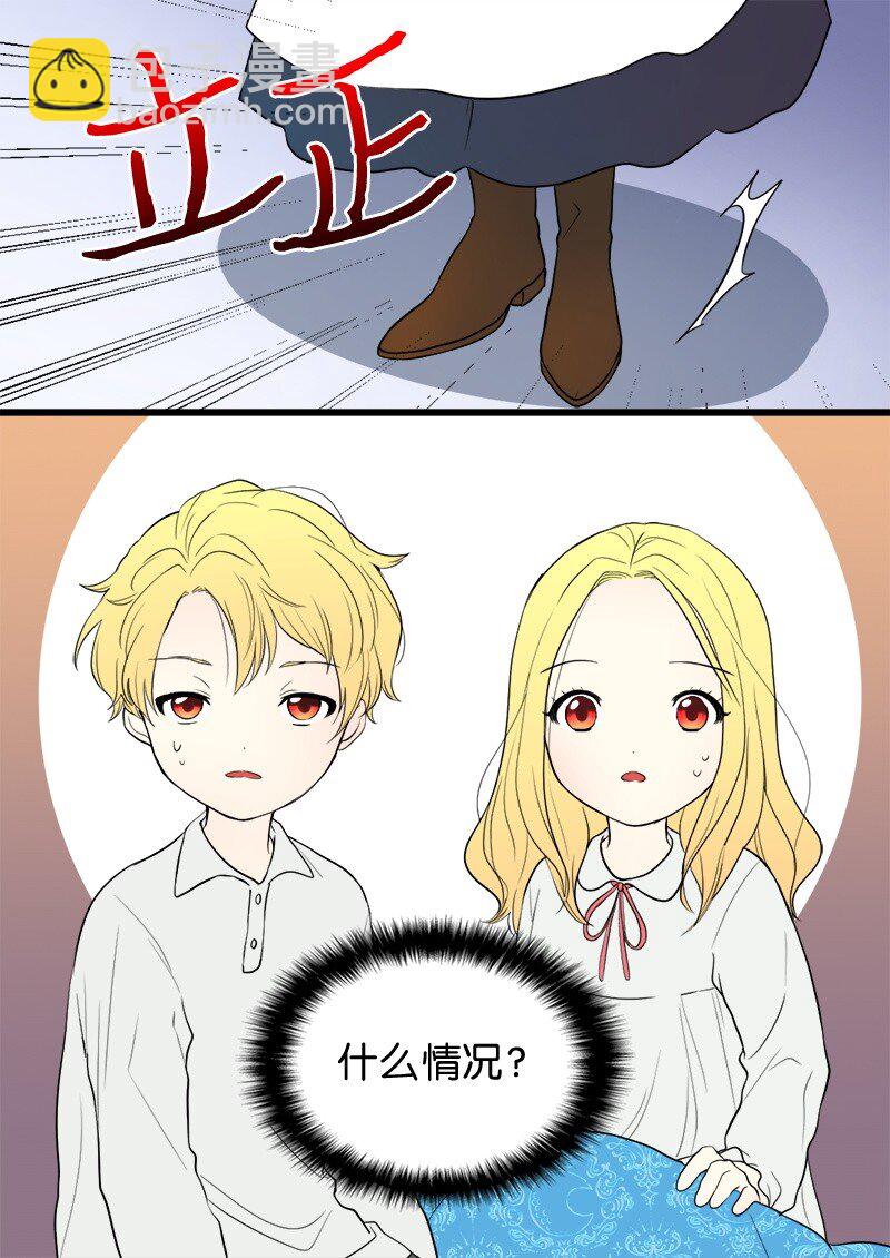 004 来到皇宫-第4话