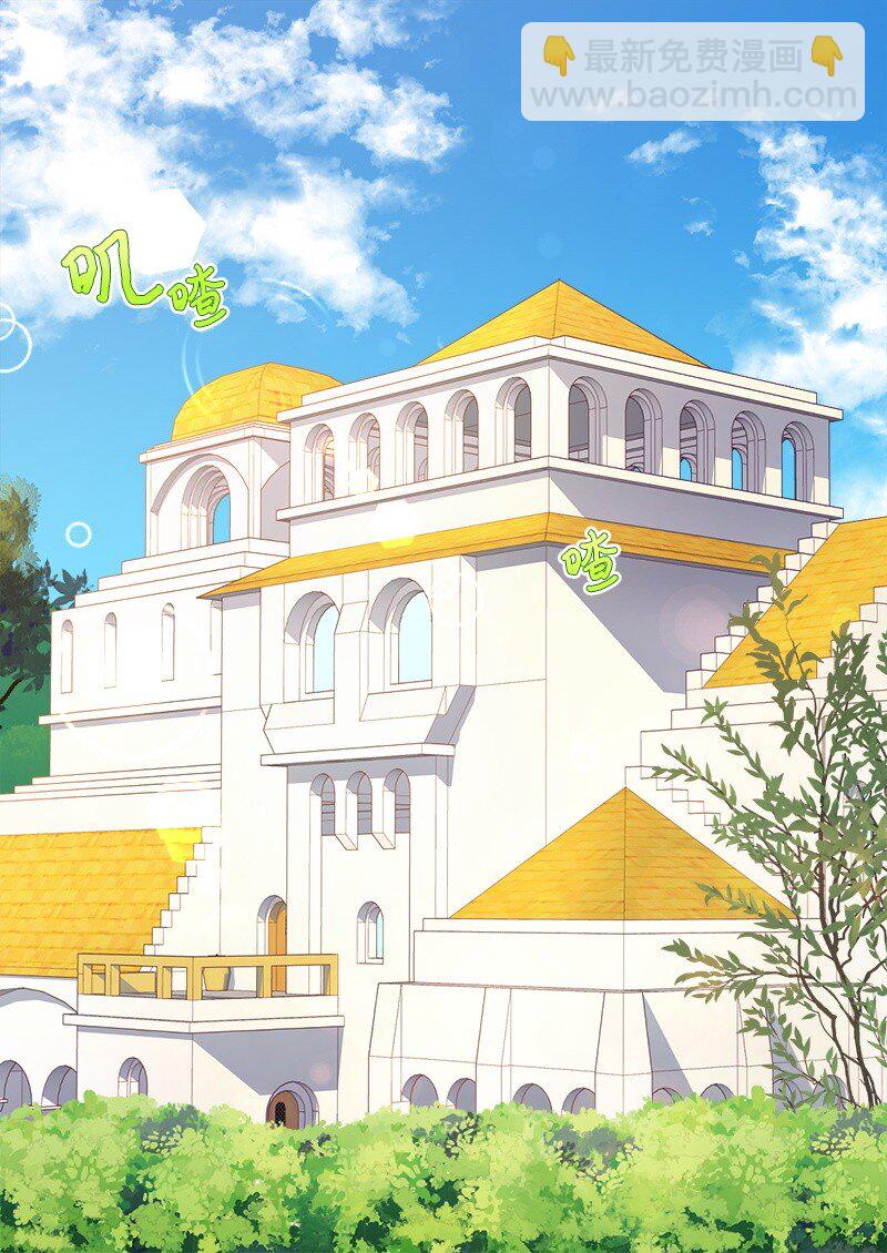 004 来到皇宫-第4话