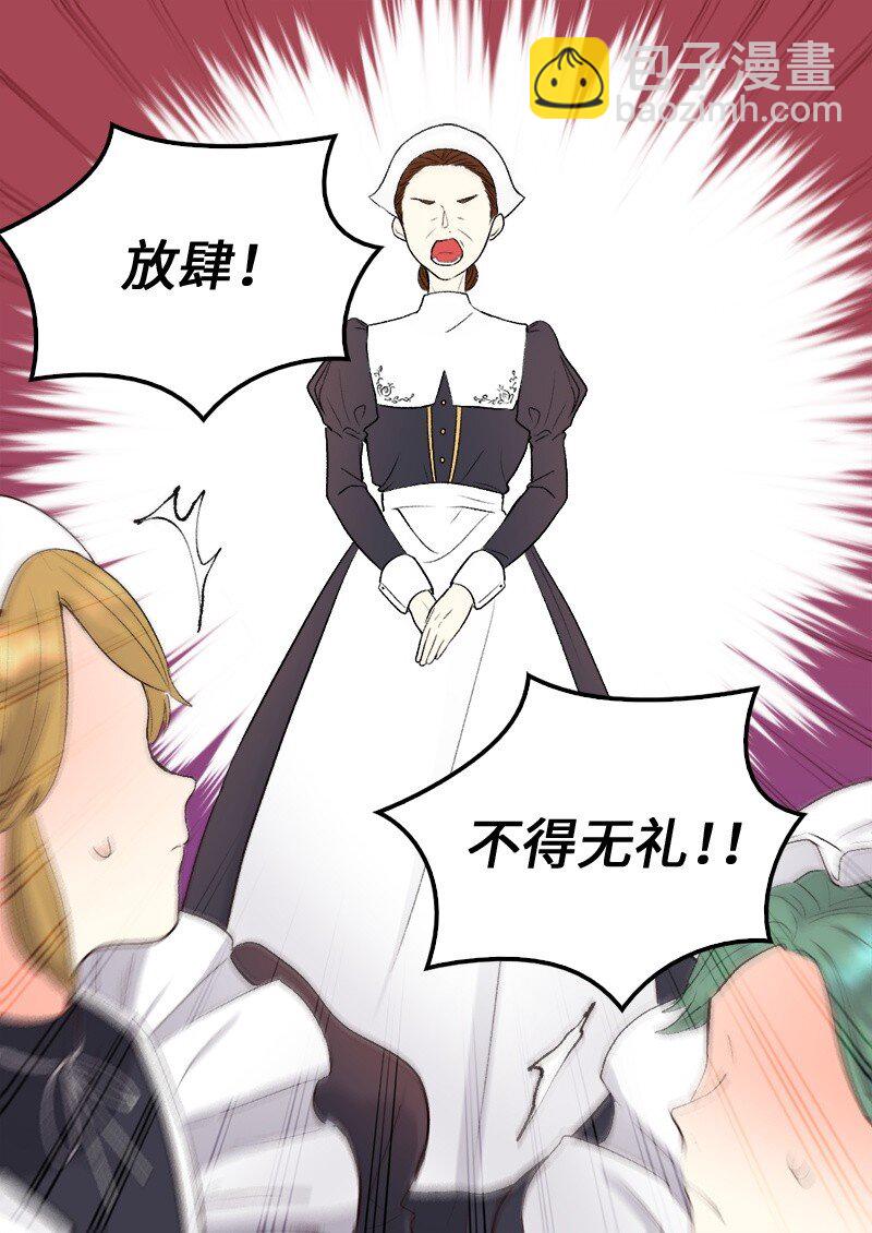 004 来到皇宫-第4话
