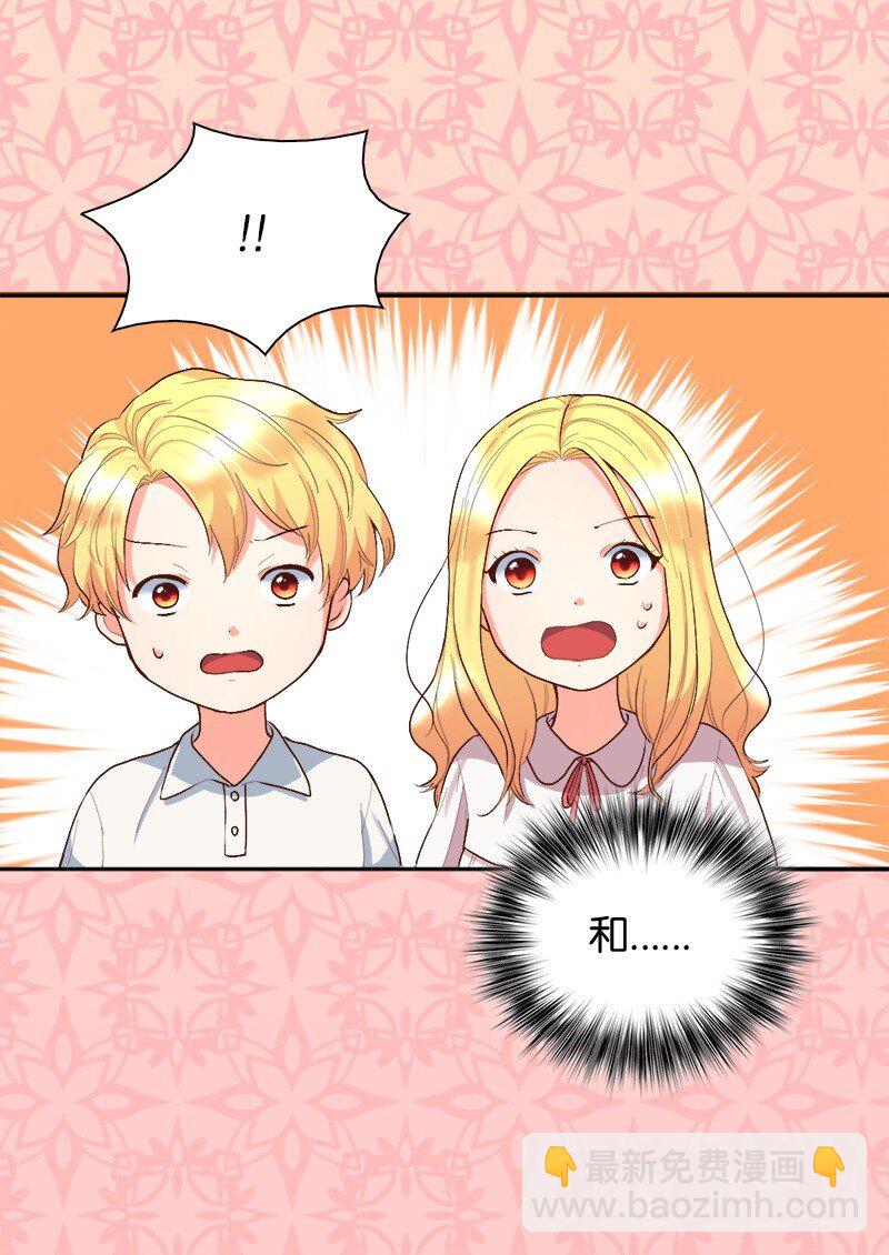004 来到皇宫-第4话