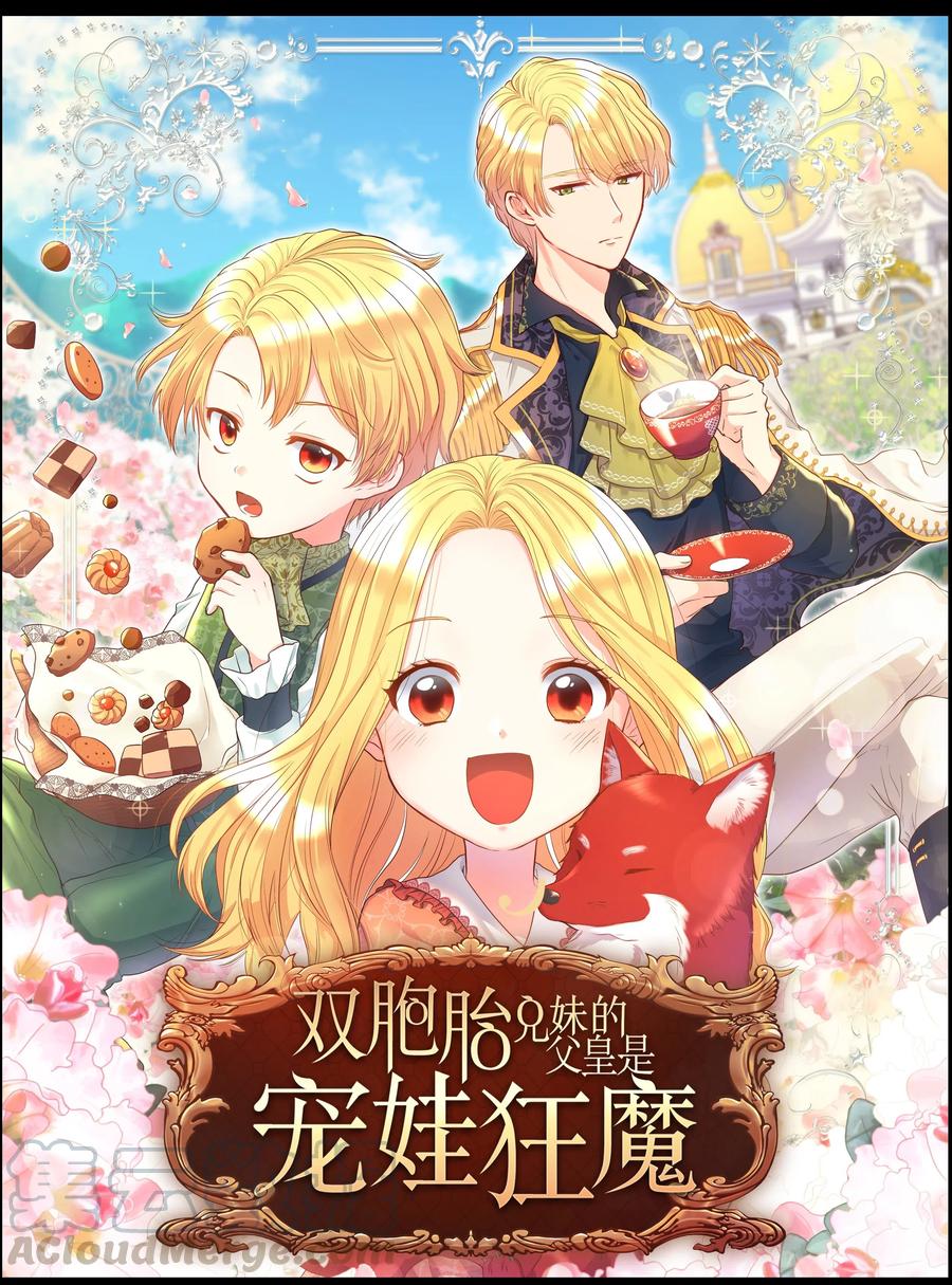 032 我们走吧(1/2)-第32话