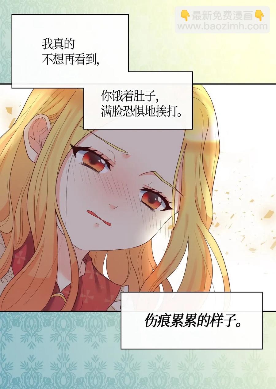 032 我们走吧(1/2)-第32话