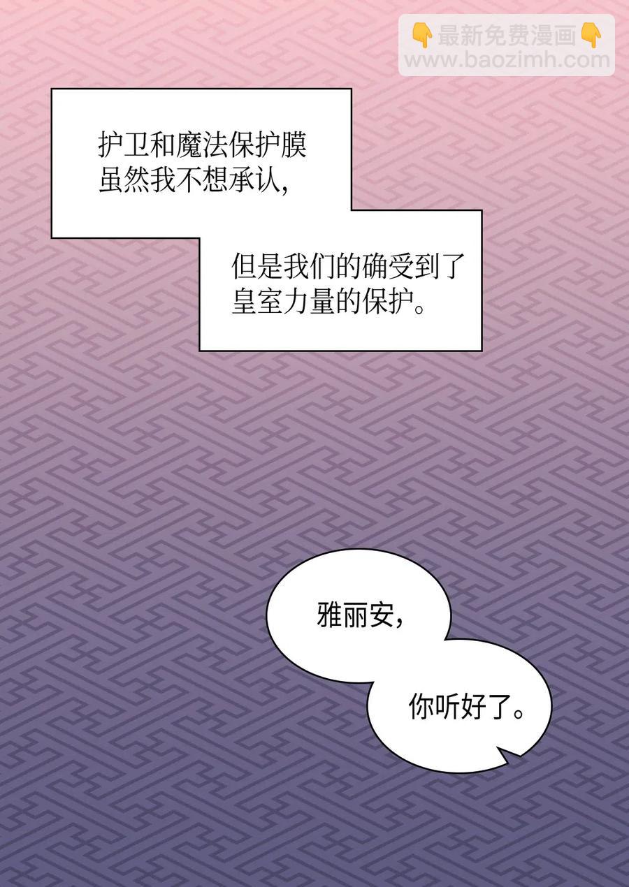 032 我们走吧(1/2)-第32话