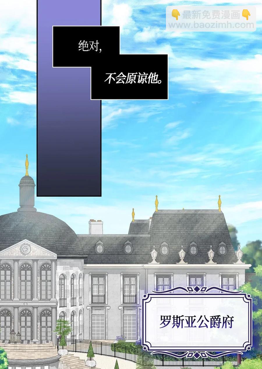 032 我们走吧(1/2)-第32话