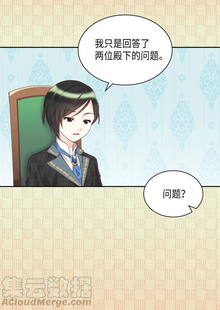 032 我们走吧(1/2)-第32话