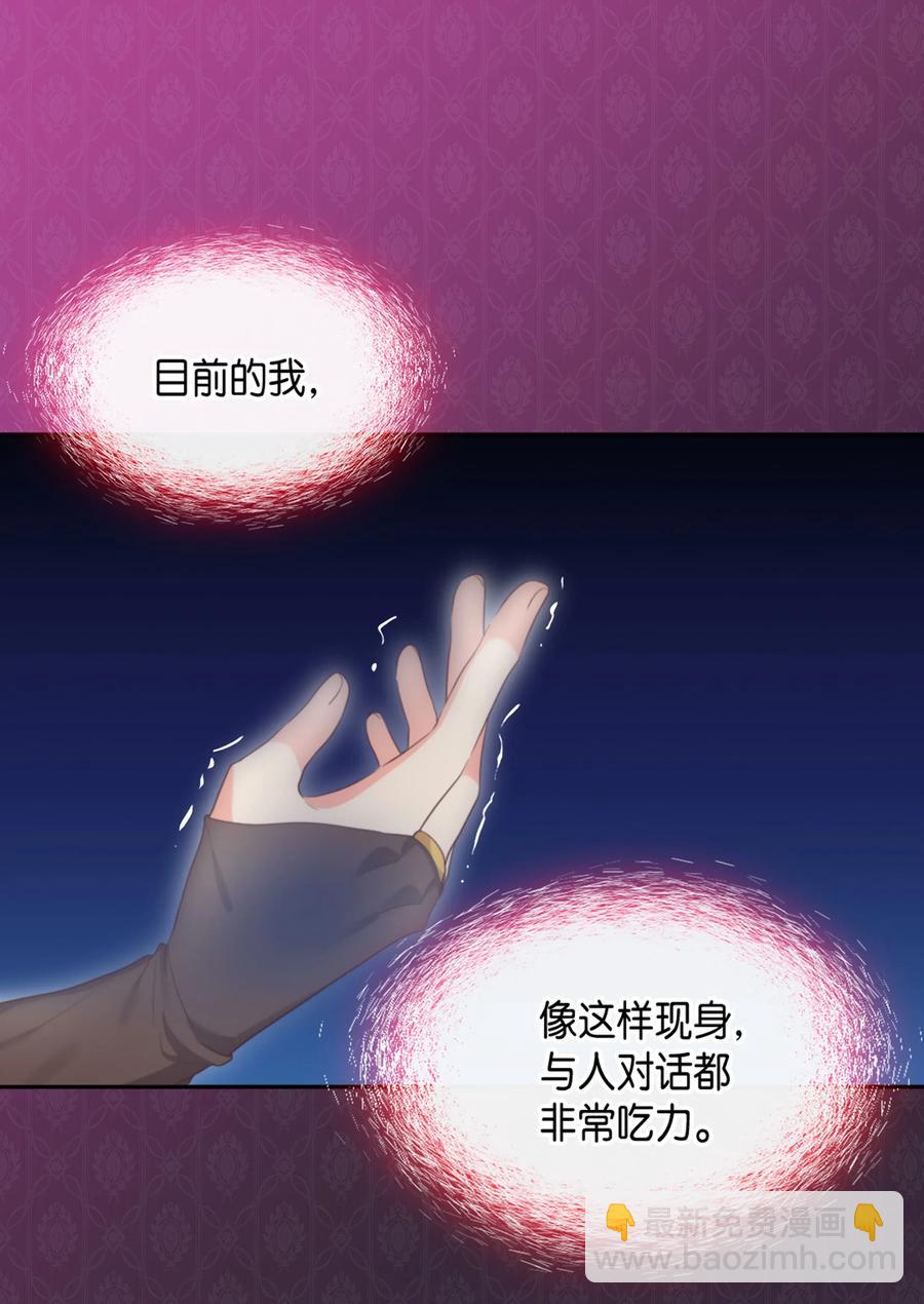 034 和我们想的不一样(1/2)-第34话