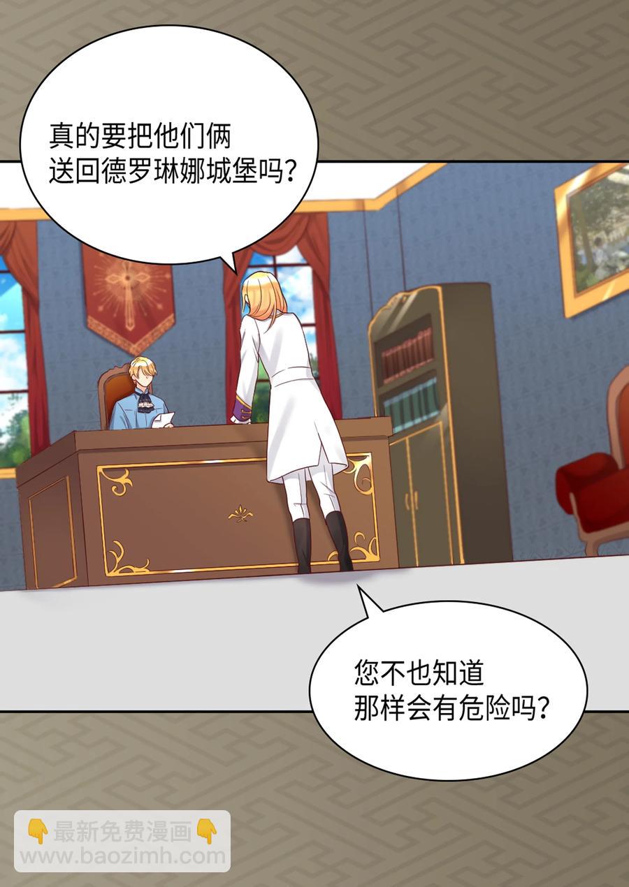 034 和我们想的不一样(1/2)-第34话