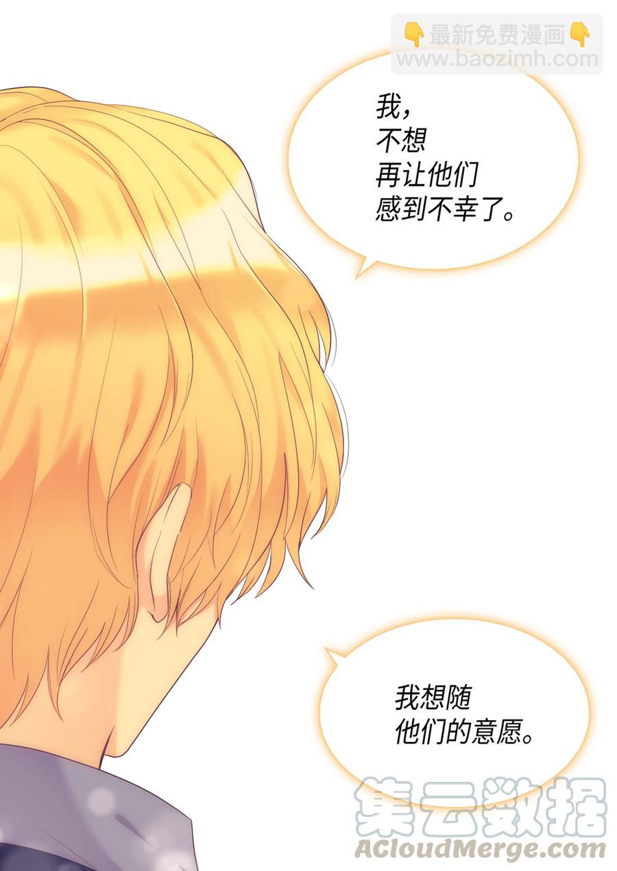 034 和我们想的不一样(1/2)-第34话