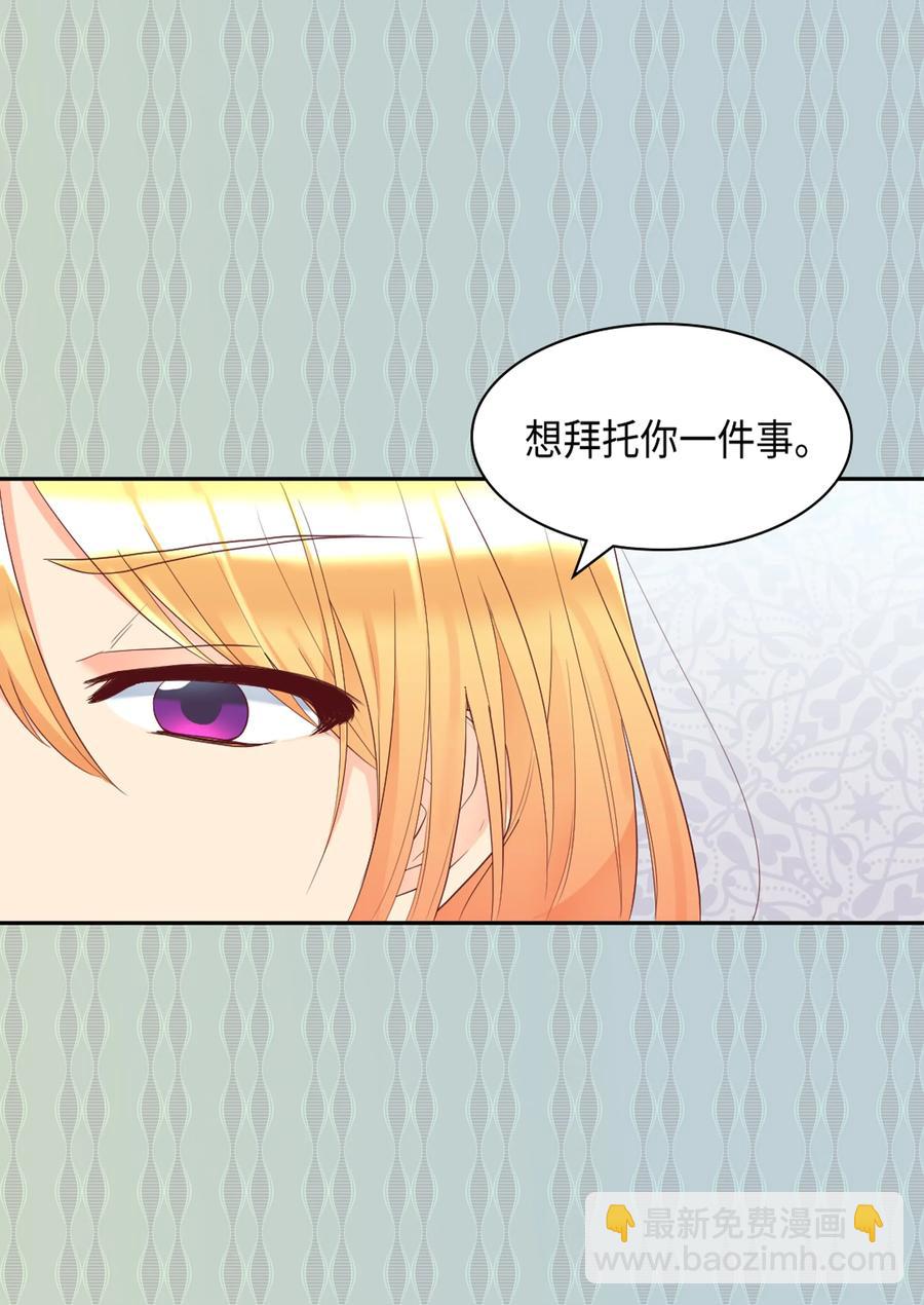 034 和我们想的不一样(1/2)-第34话