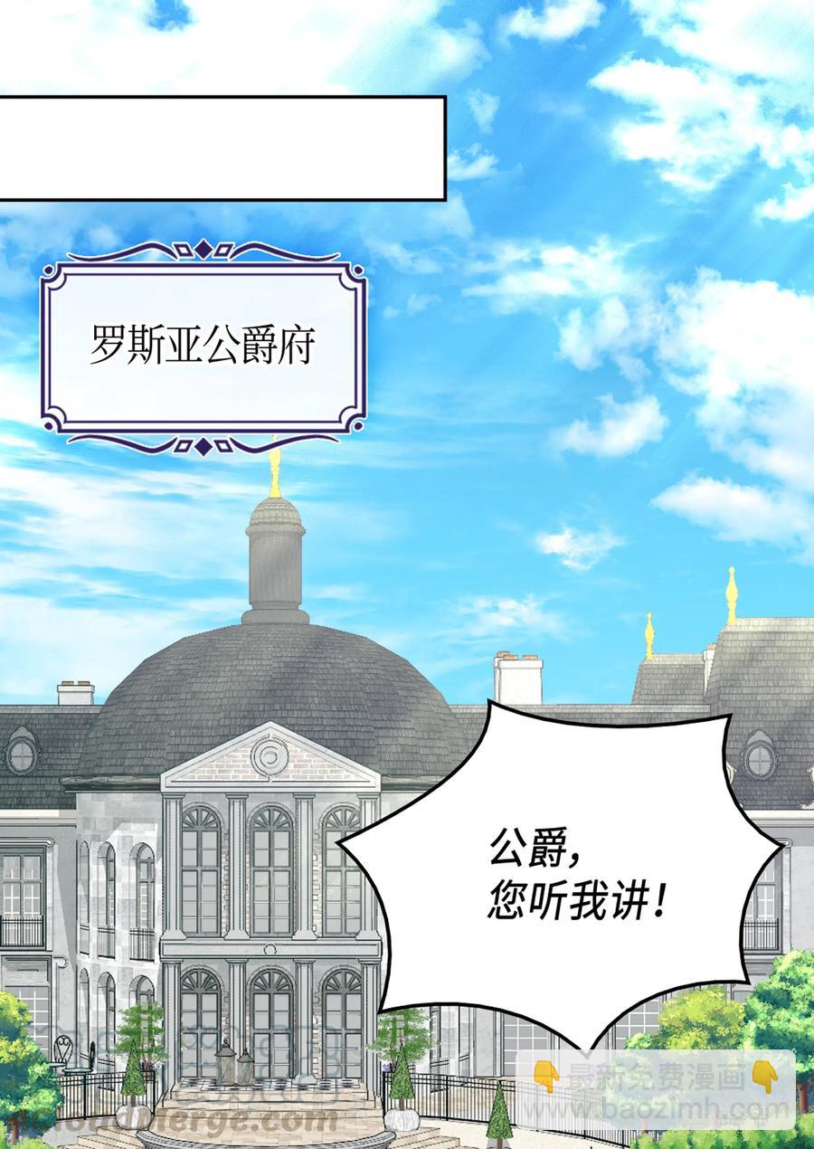 034 和我们想的不一样(1/2)-第34话
