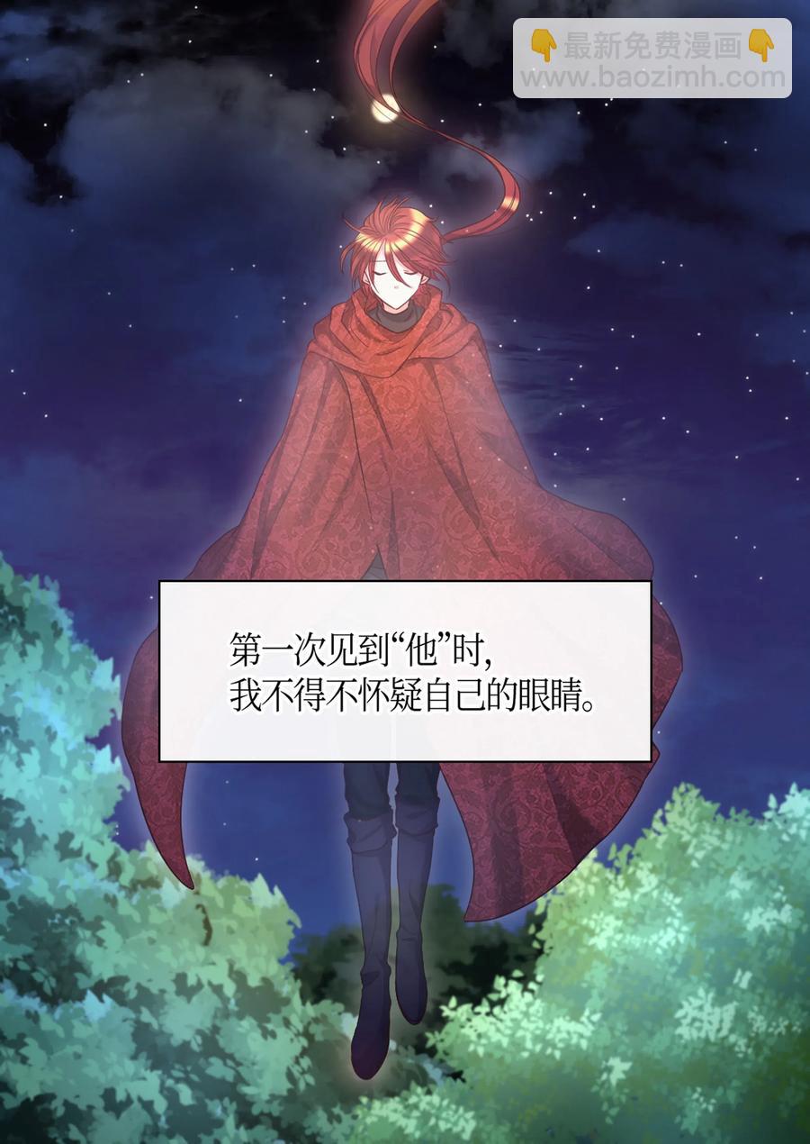 034 和我们想的不一样(1/2)-第34话