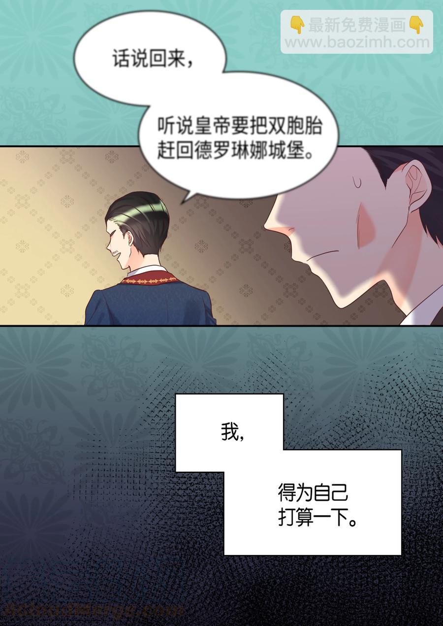 034 和我们想的不一样(1/2)-第34话