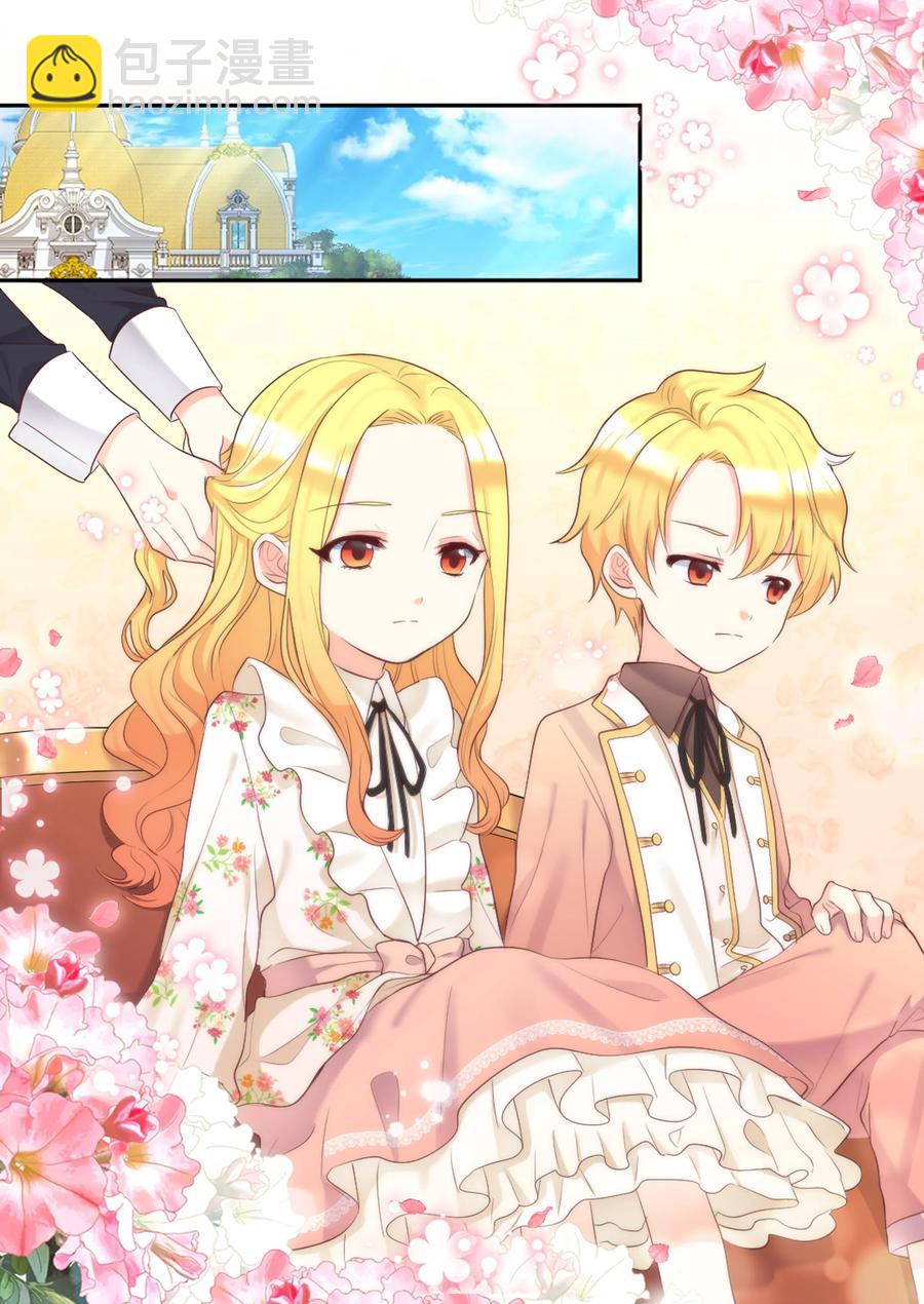 034 和我们想的不一样(1/2)-第34话