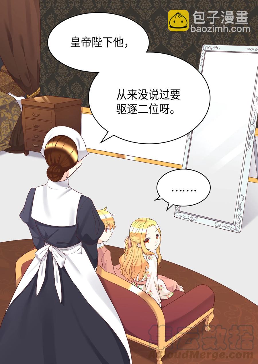 034 和我们想的不一样(1/2)-第34话
