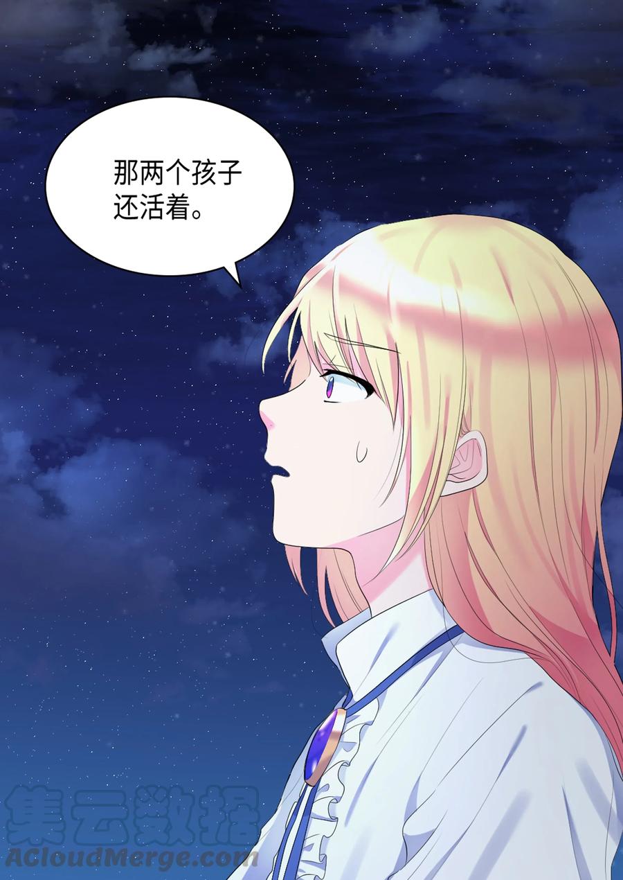 034 和我们想的不一样(1/2)-第34话