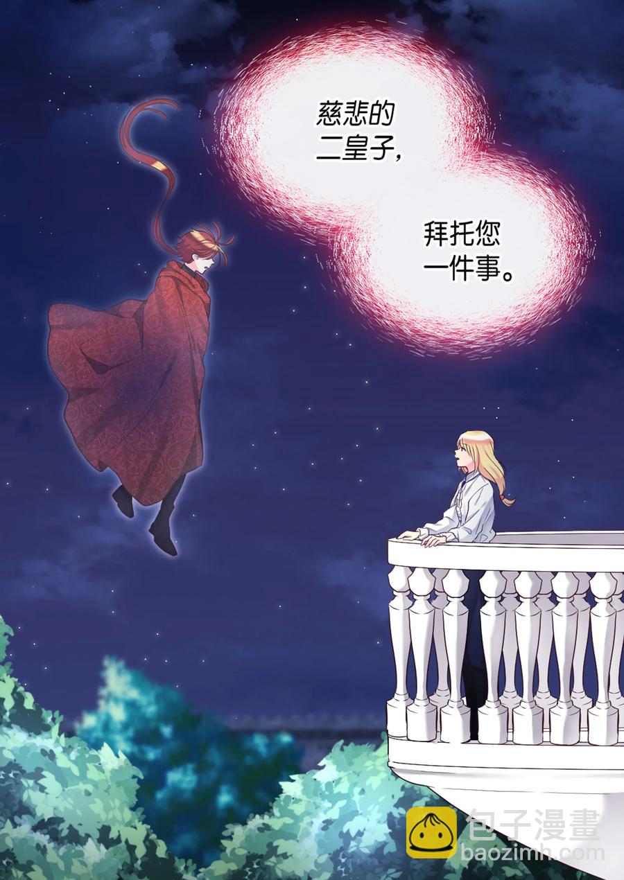 034 和我们想的不一样(1/2)-第34话