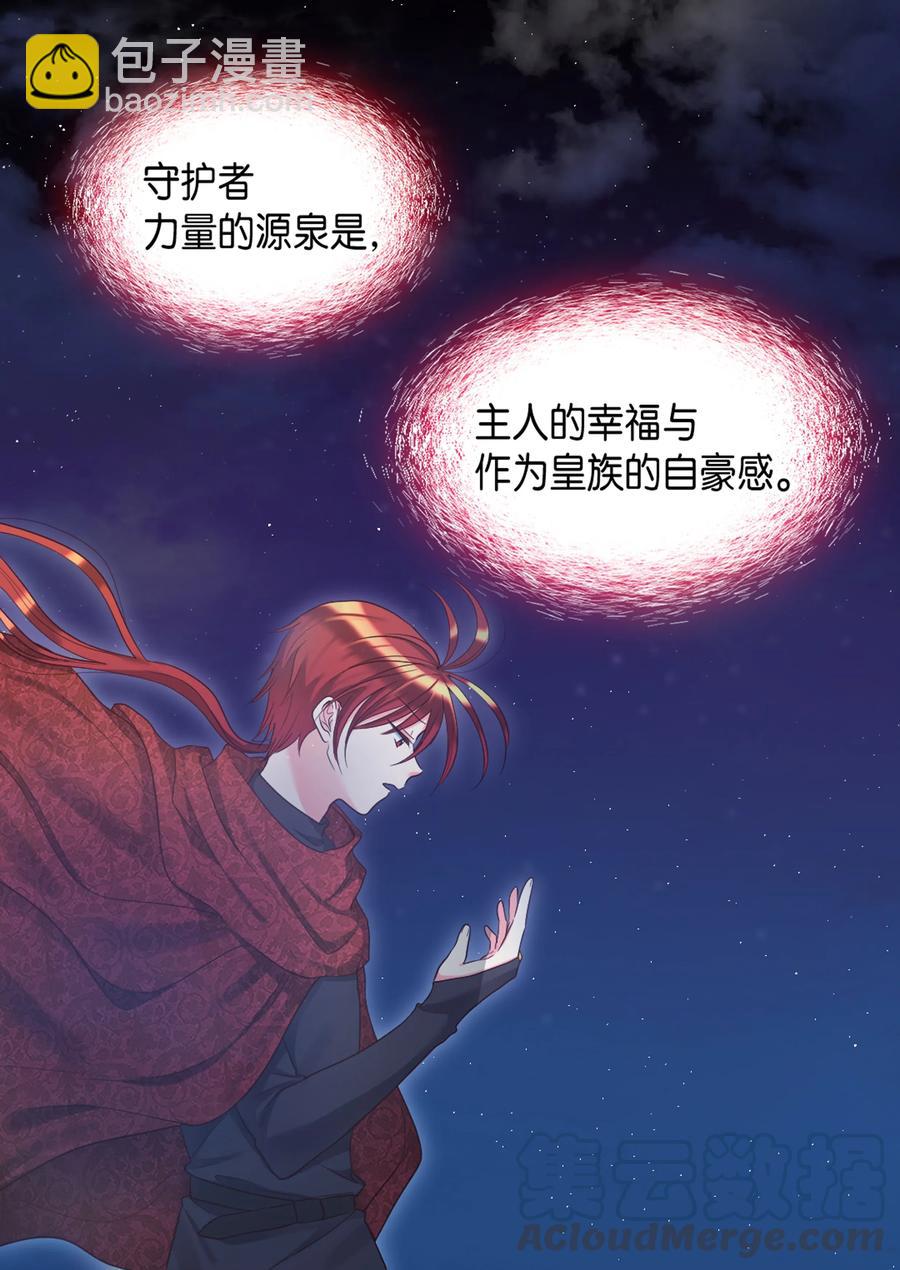 034 和我们想的不一样(1/2)-第34话
