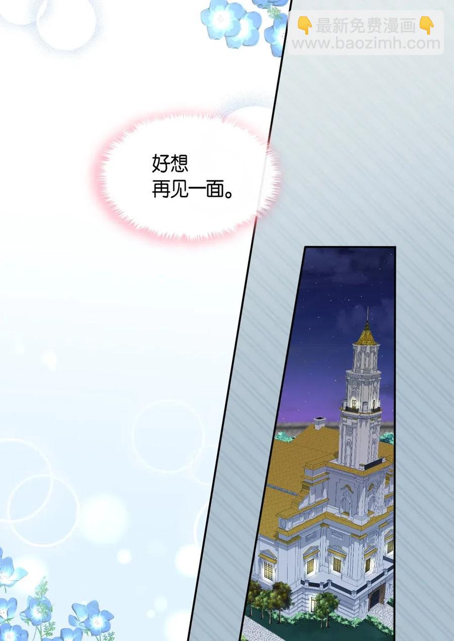 038 一样的处境(1/2)-第38话