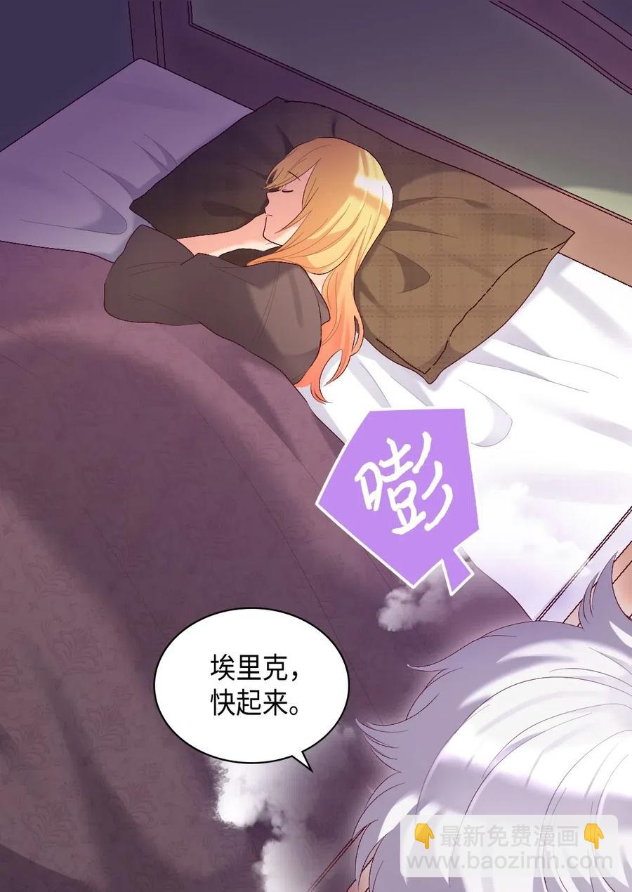 038 一样的处境(1/2)-第38话