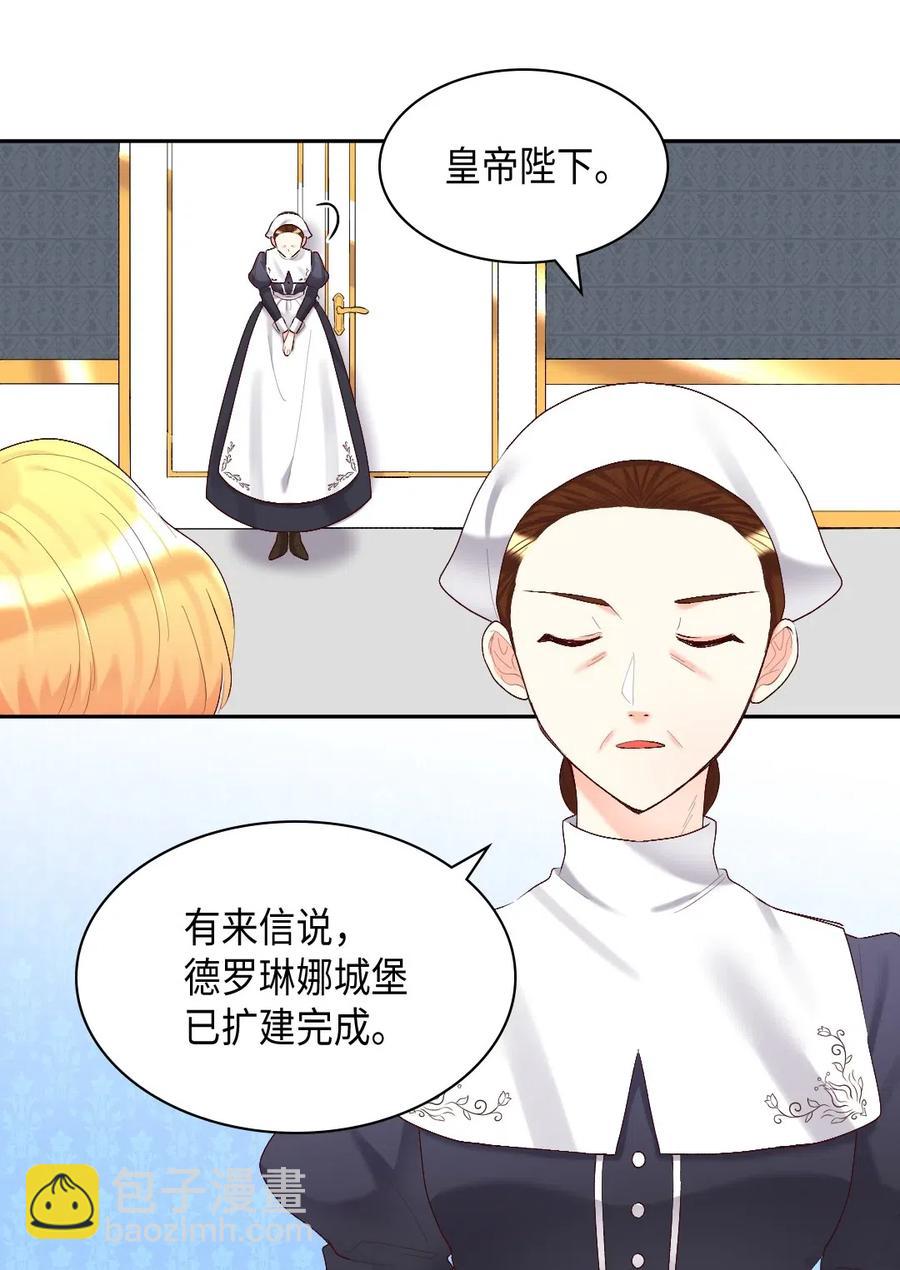 038 一样的处境(1/2)-第38话