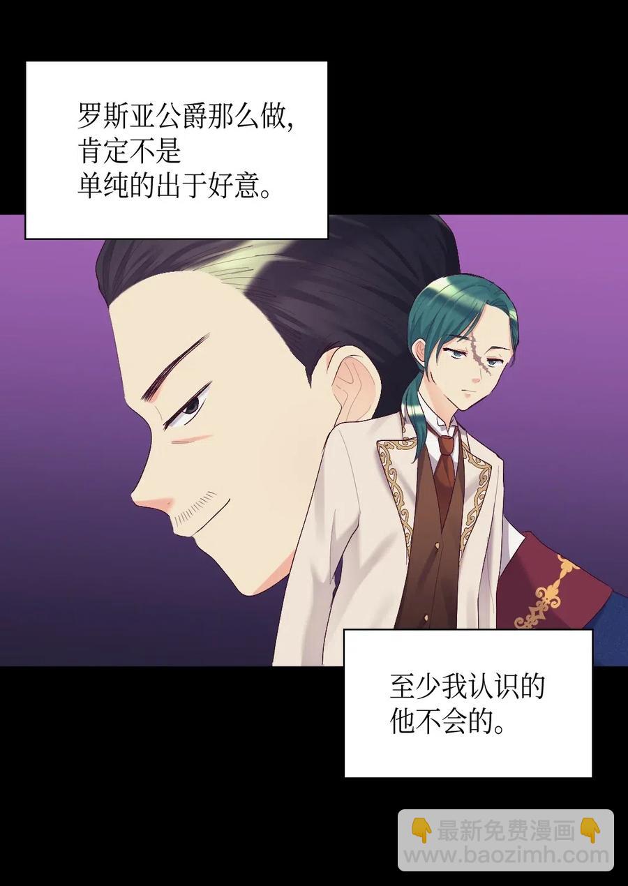 038 一样的处境(1/2)-第38话