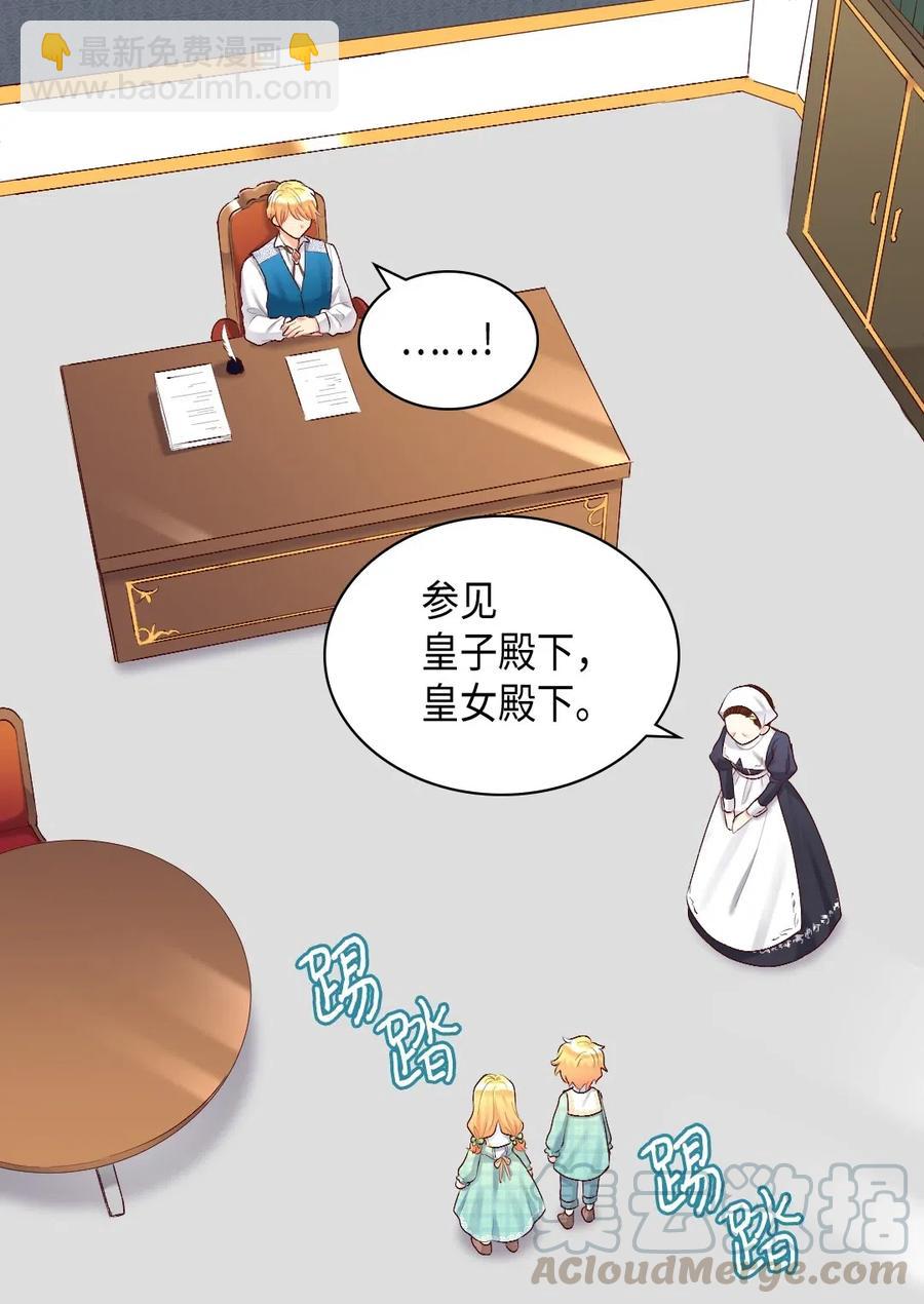 038 一样的处境(1/2)-第38话