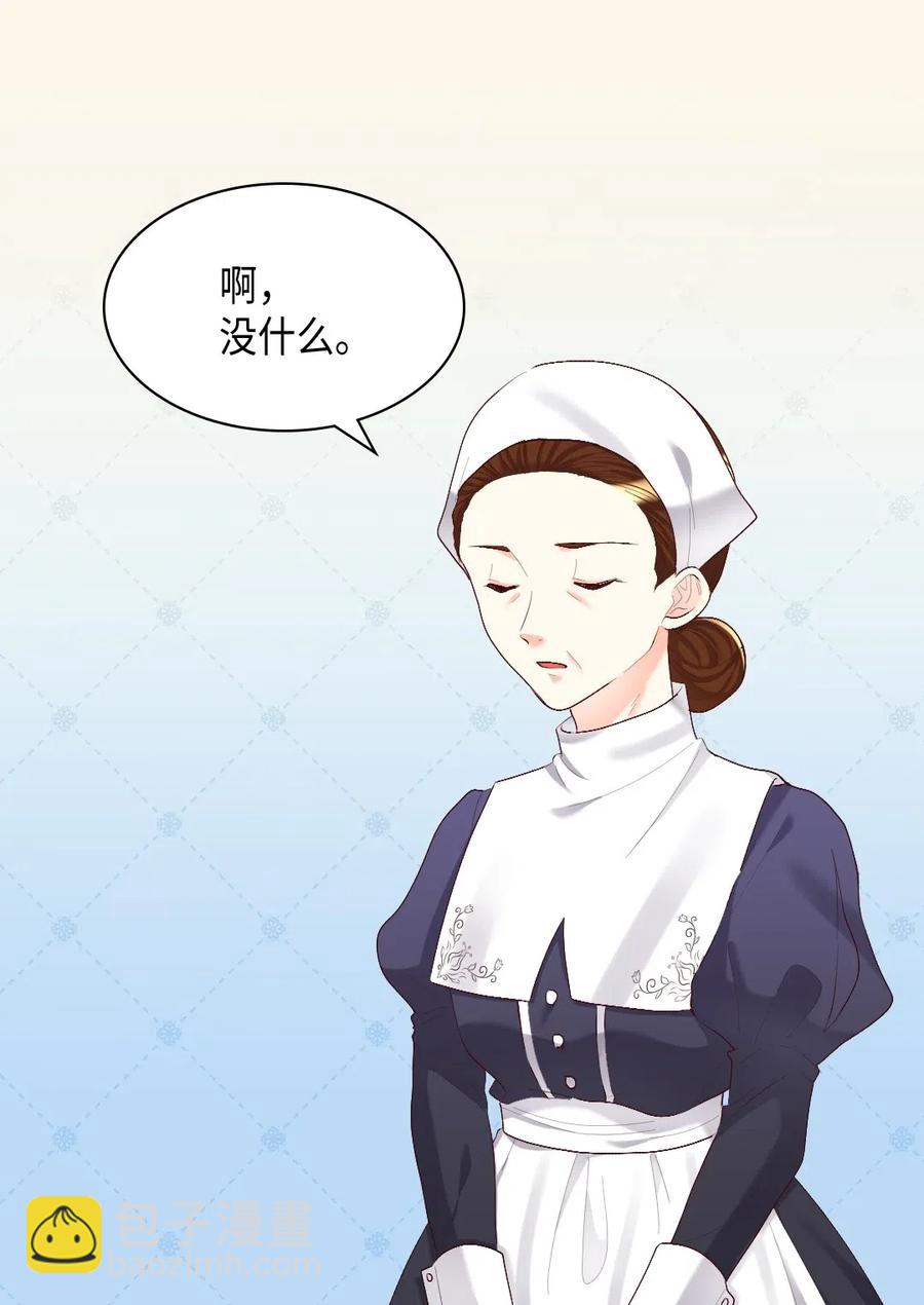038 一样的处境(1/2)-第38话