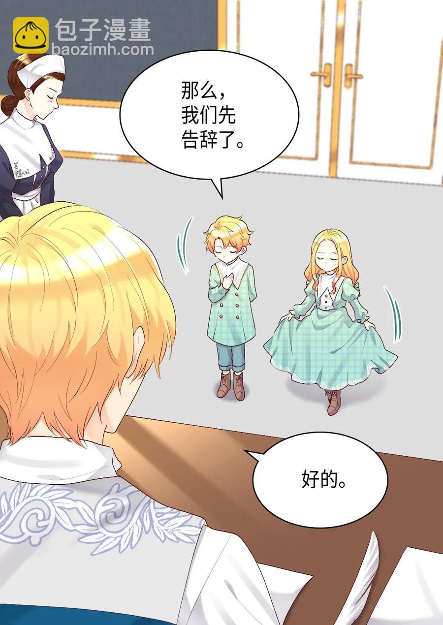 038 一样的处境(1/2)-第38话