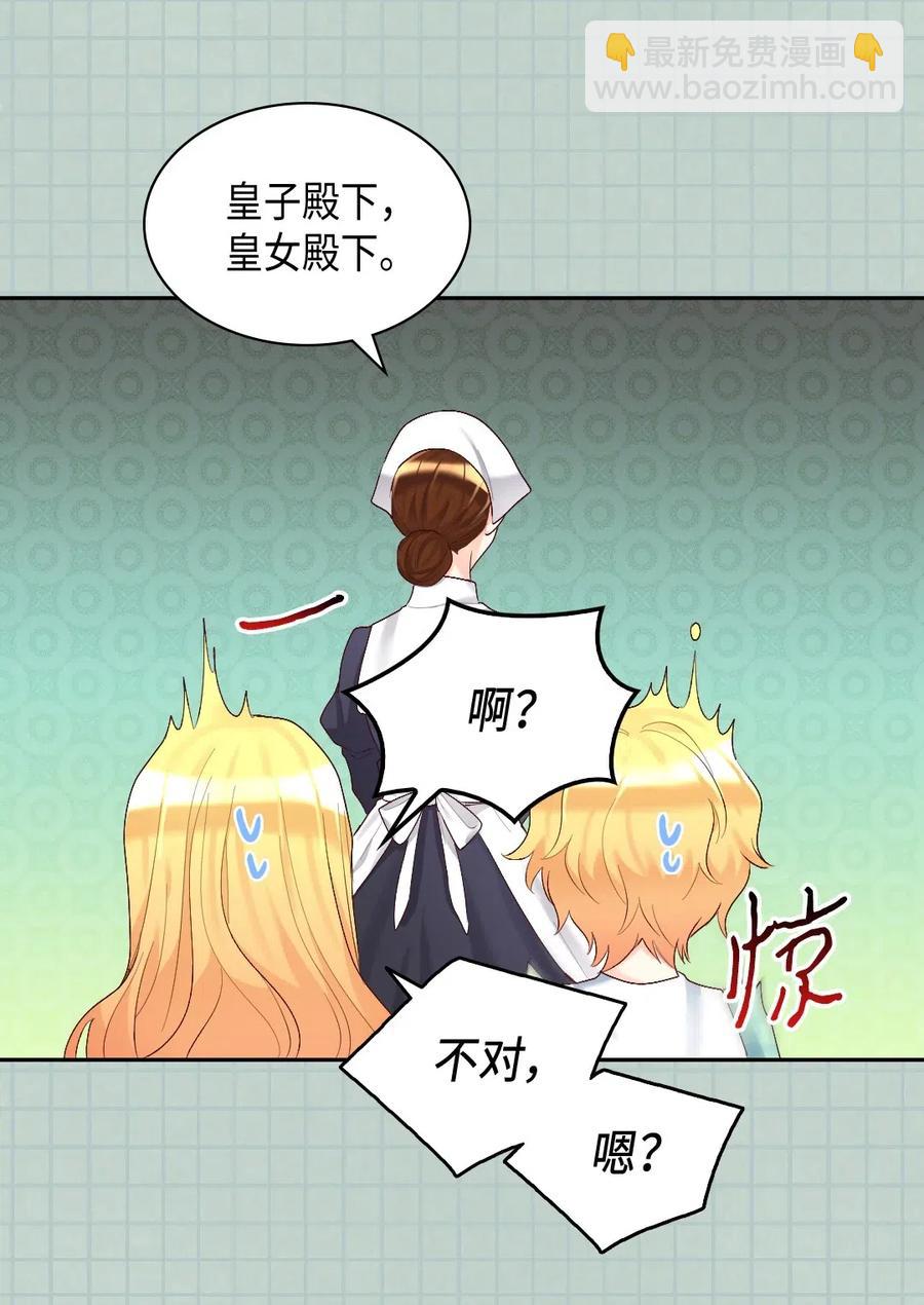 038 一样的处境(1/2)-第38话