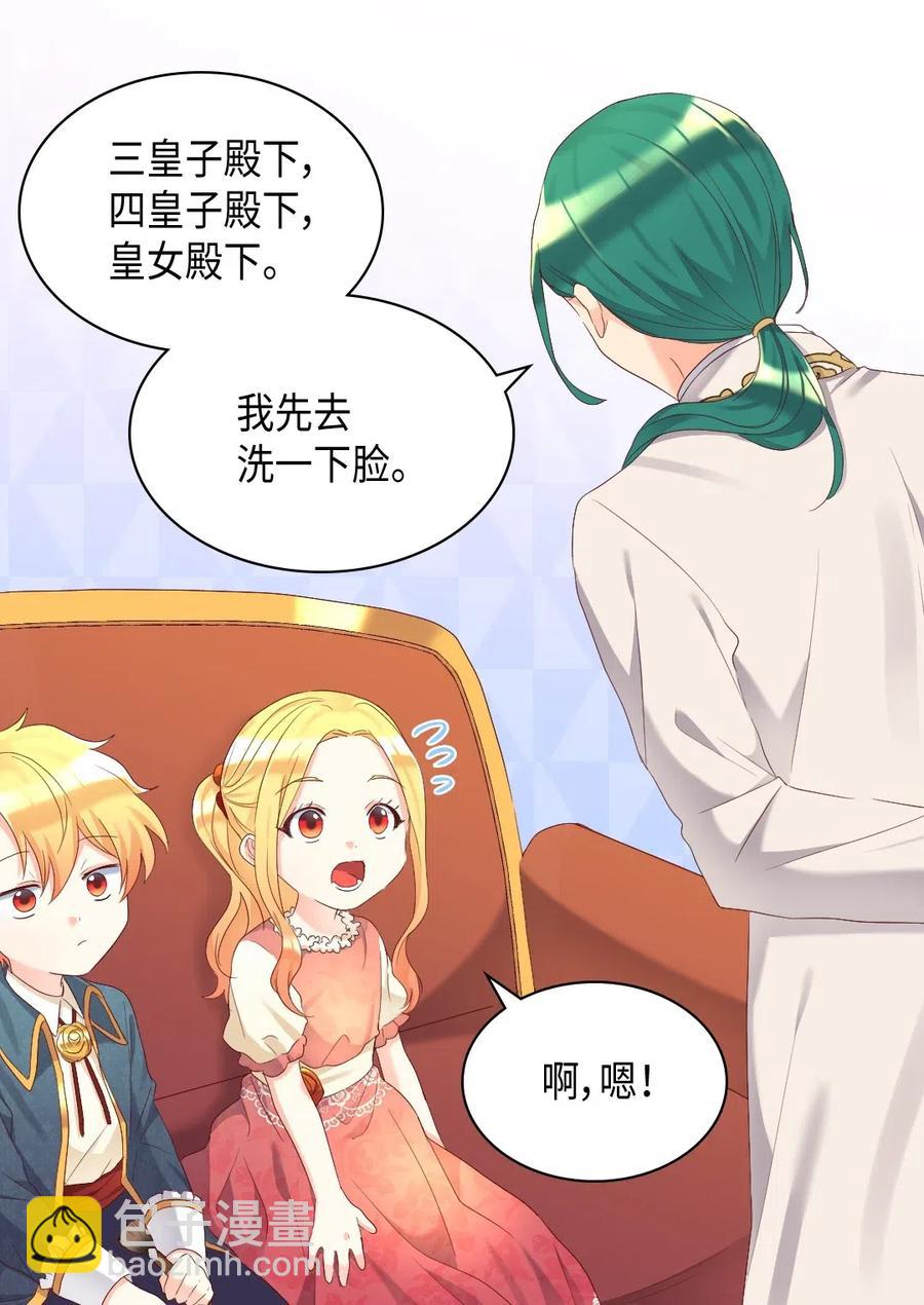 040 为什么对我这么好(1/2)-第40话