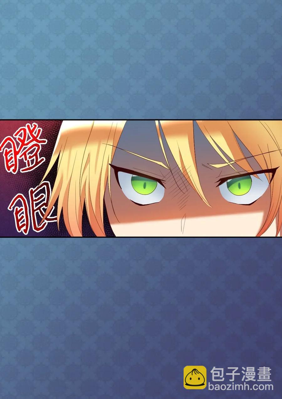 040 为什么对我这么好(1/2)-第40话
