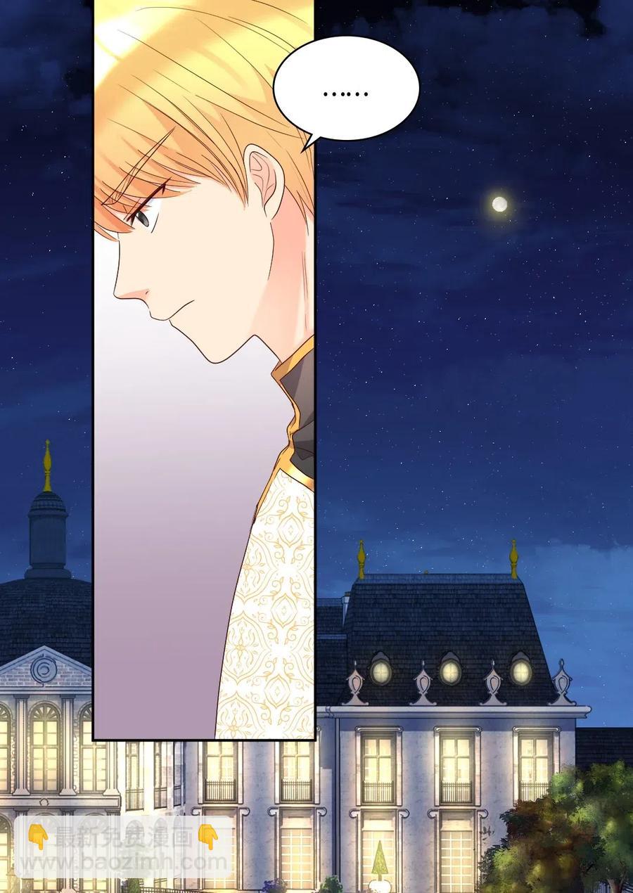 042 聚会的目的(1/2)-第42话